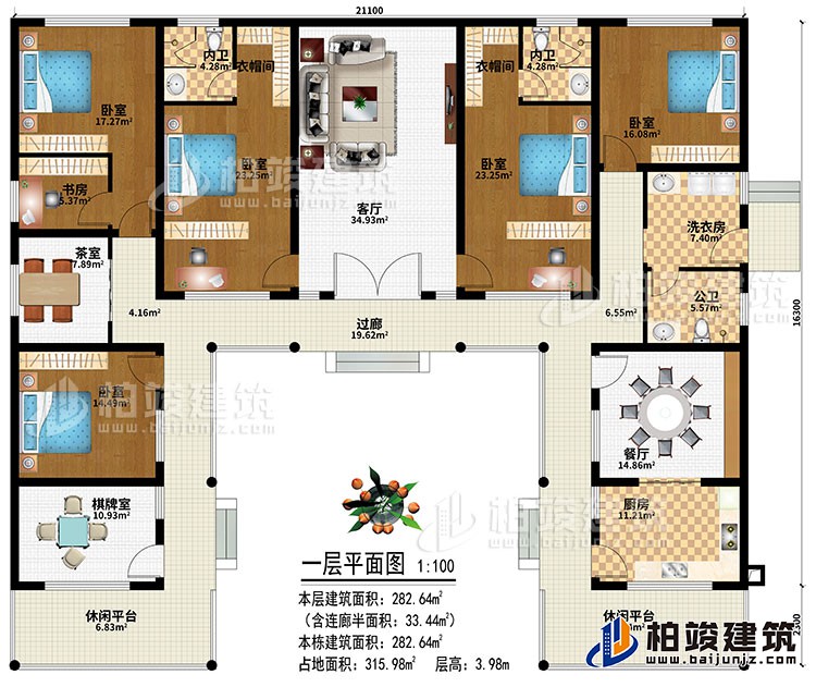 一层：过廊、2休闲平台、客厅、厨房、餐厅、棋牌室、5卧室、书房、2衣帽间、公卫、2内卫、洗衣房、茶室